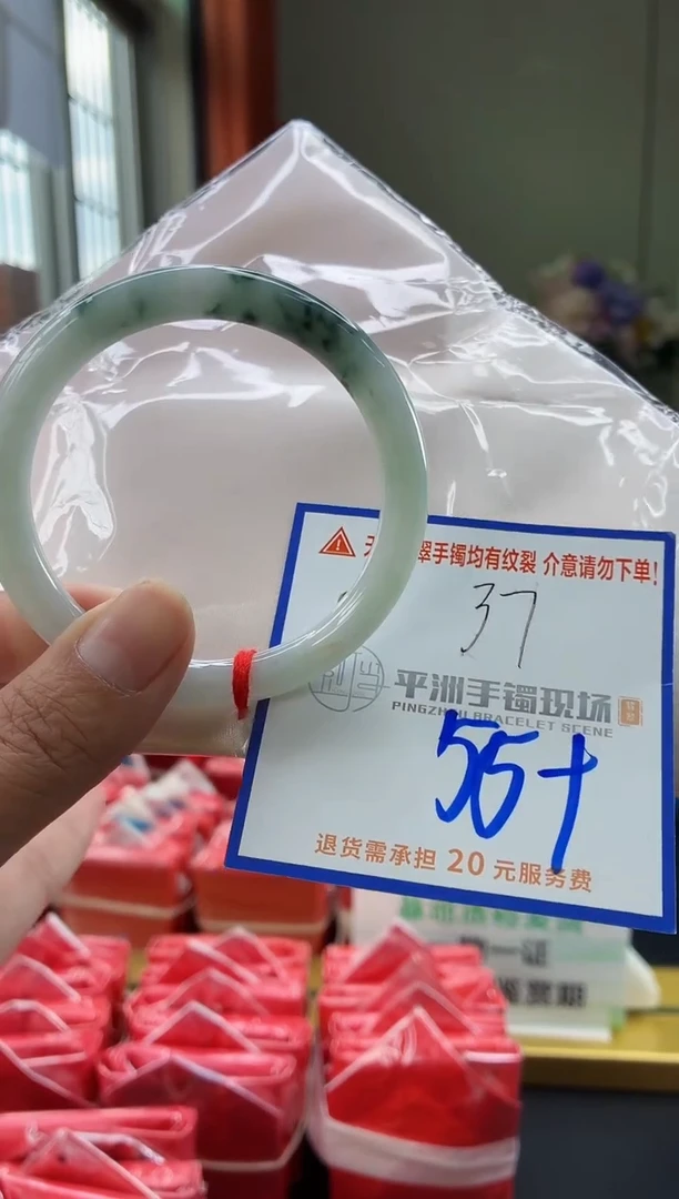 未镶嵌手镯翡翠1111111111111