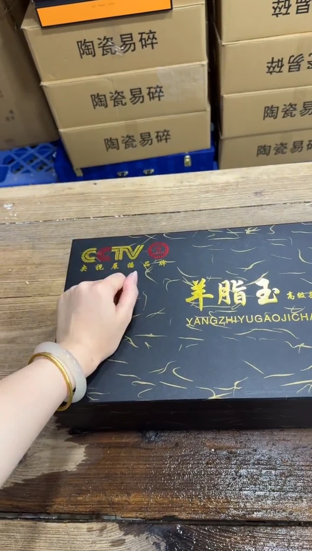 精美茶器便宜卖了