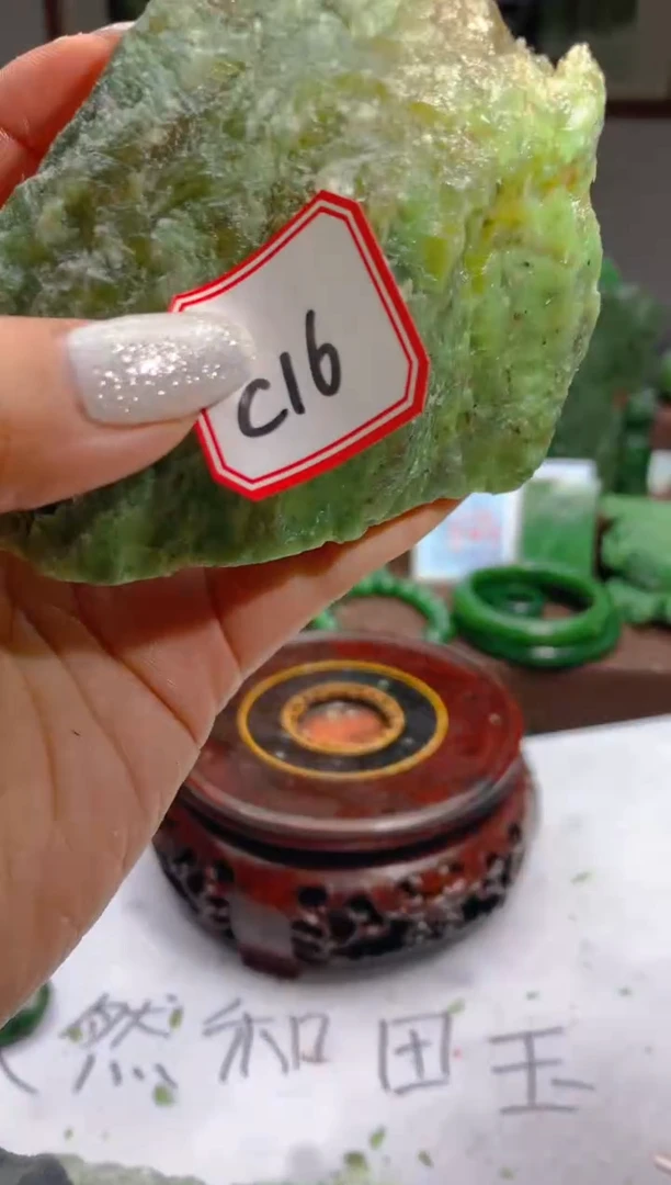 【闪购商品】和田玉（碧玉）珠宝半成品未镶嵌1