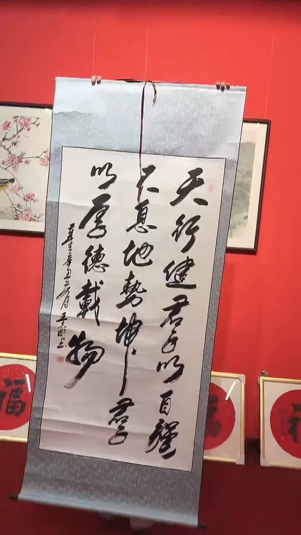 书法8平尺书法作品