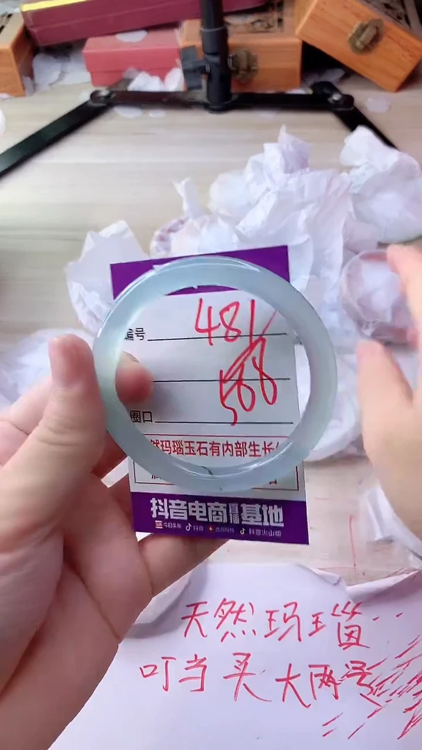 手镯玛瑙/玉髓未镶嵌481