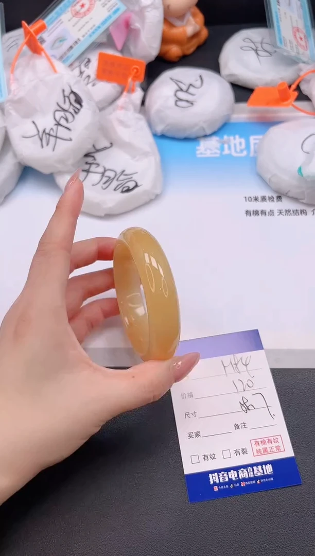 未镶嵌手镯石英质玉H84+58