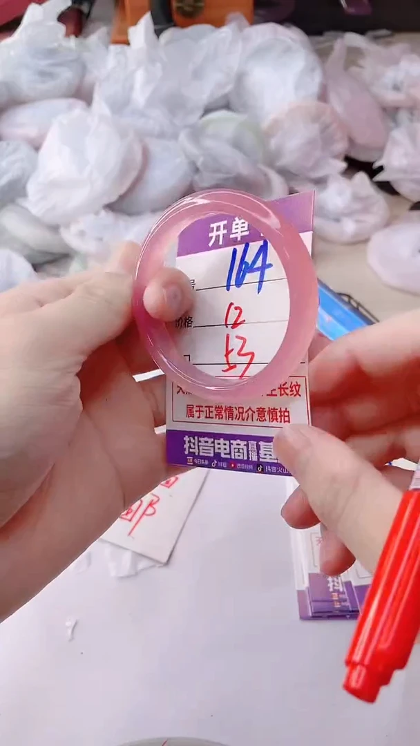 手镯玛瑙/玉髓未镶嵌164