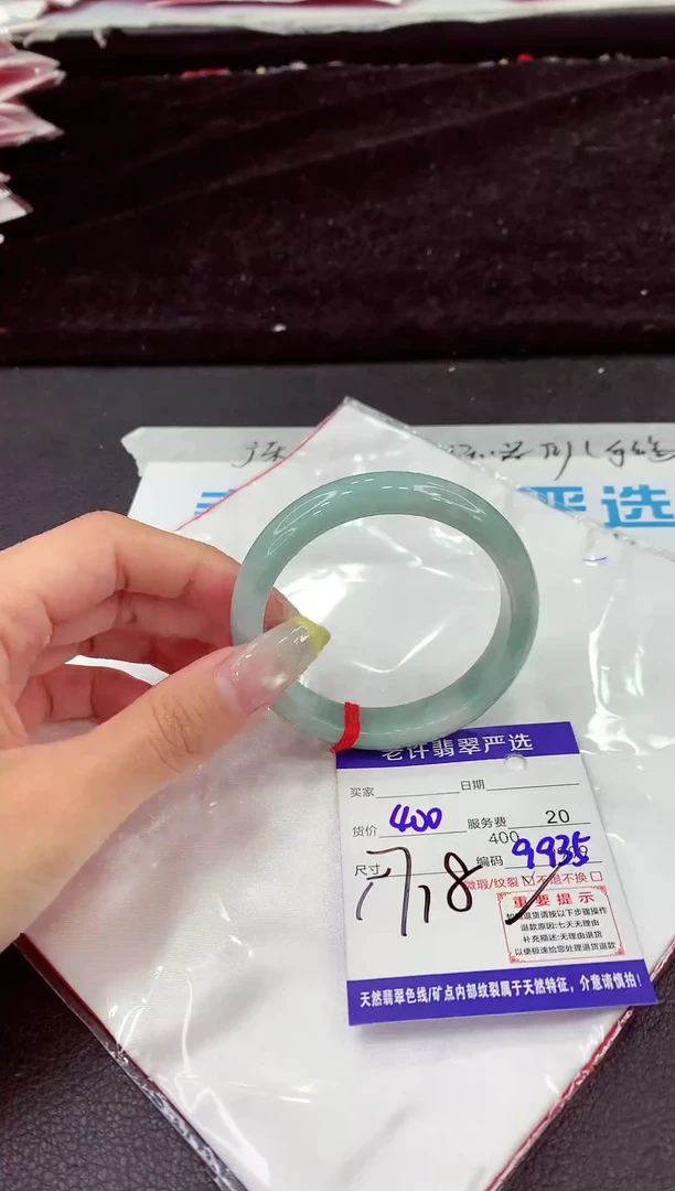未镶嵌手镯翡翠11111111111