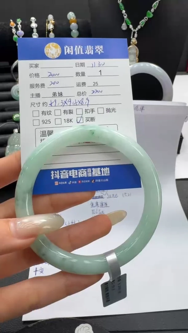 未镶嵌手镯翡翠翡翠手镯