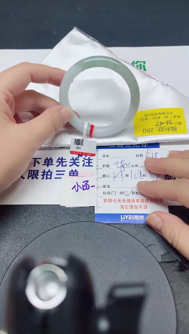 未镶嵌手镯翡翠56-57/0000