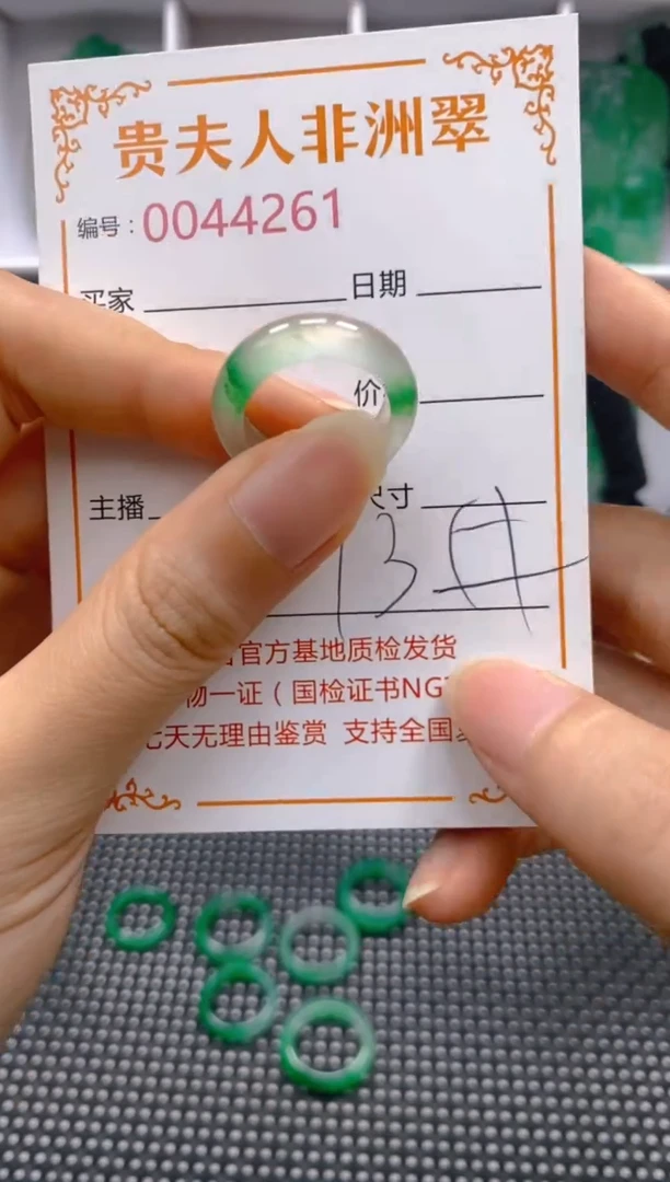 石英质玉未镶嵌戒圈261