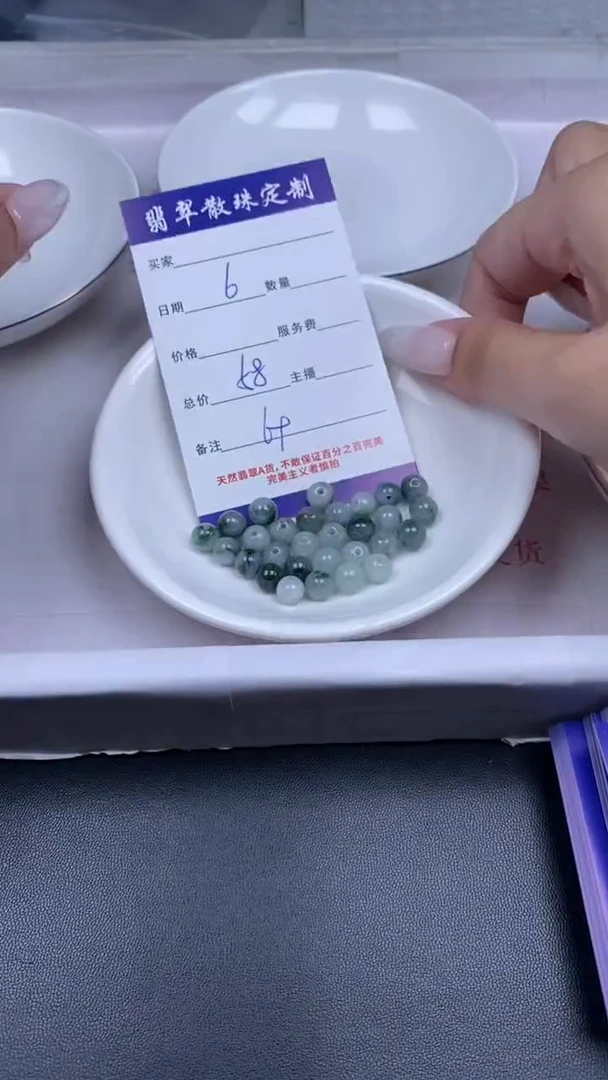 颈饰未镶嵌翡翠翡翠散珠批发DIY