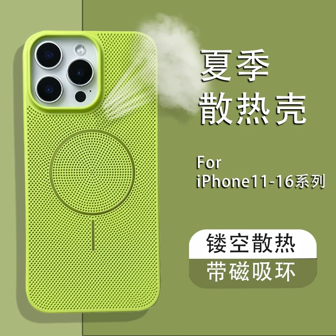 欧克里里无线充磁吸散热壳适用iPhone16promax手机壳华为小米15套