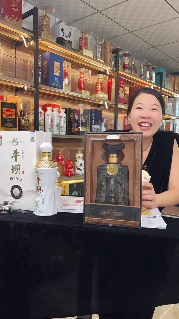 水晶玻璃手柄款金沙古酱