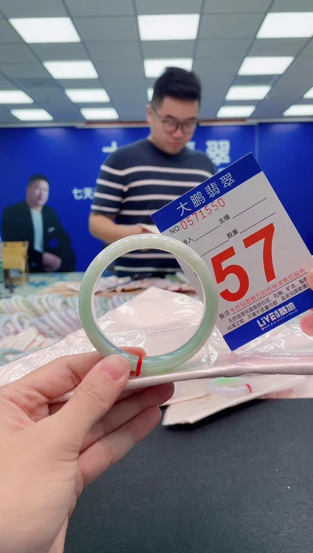 翡翠手镯未镶嵌AAAAAAAAA
