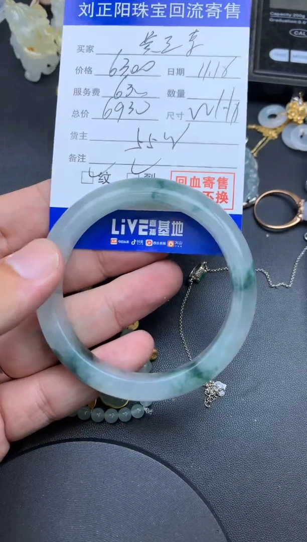 颈饰未镶嵌翡翠黄*芽W. H.X商品不退不换