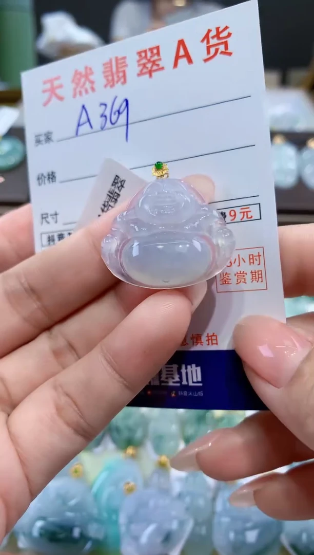 颈饰18K金镶嵌翡翠天然翡翠A货挂件