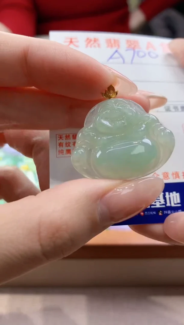 颈饰18K金镶嵌翡翠天然翡翠挂件