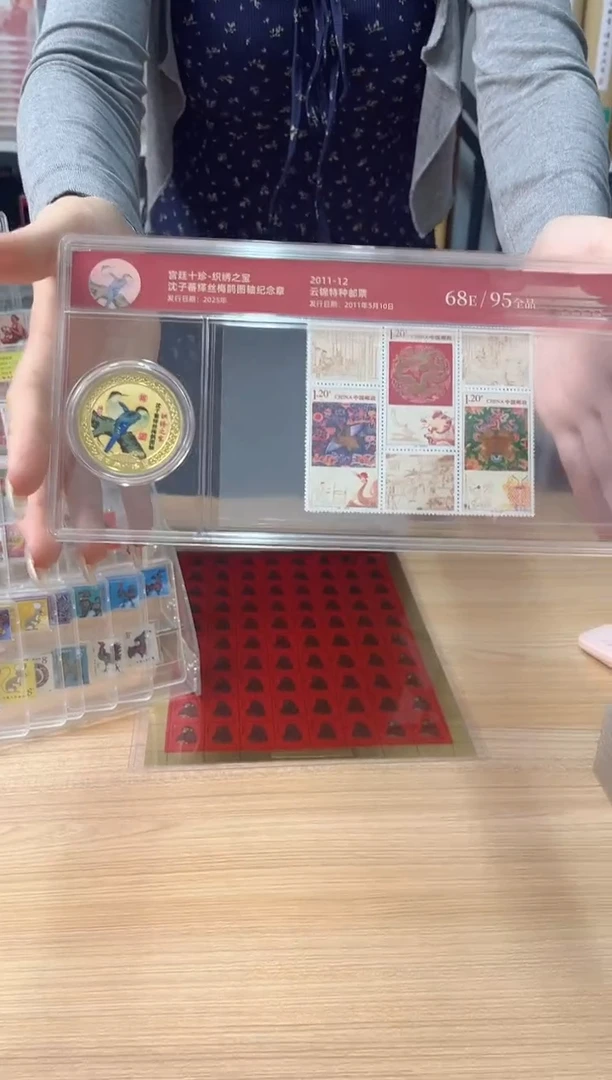 故宫十珍云锦合集合集