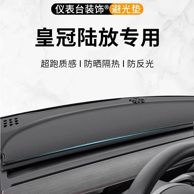 银鞍丰田皇冠陆放中控仪表台3D一体成型避光垫汽车遮阳防晒