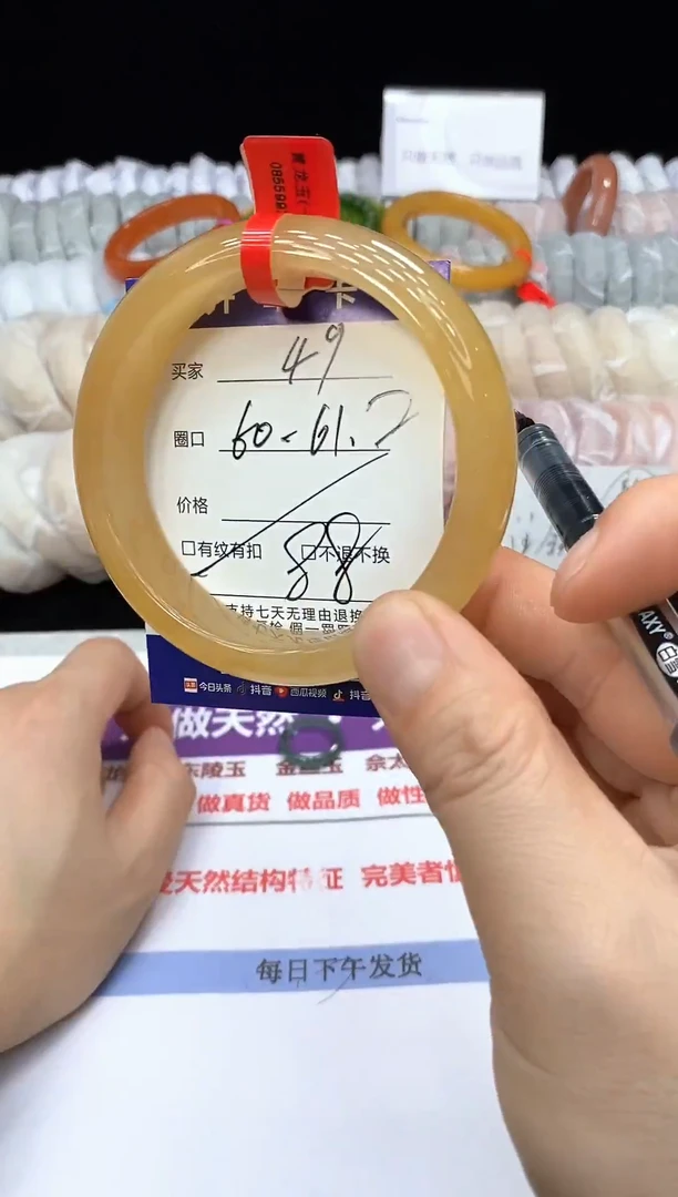未镶嵌手镯石英质玉49