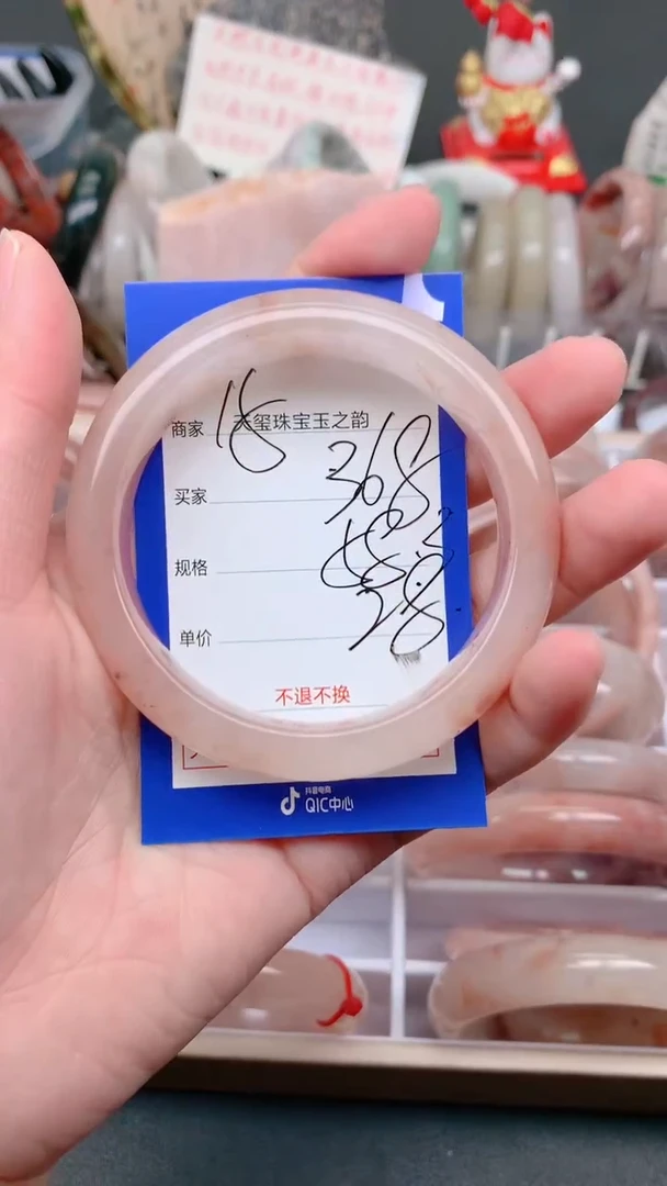 未镶嵌手镯石英质玉368