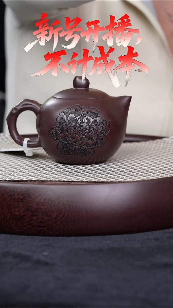 茶壶紫砂宜兴紫砂壶寿桃西施h07077