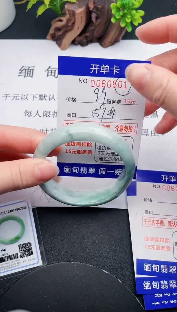 【闪购商品】翡翠手镯未镶嵌01天然翡翠A货