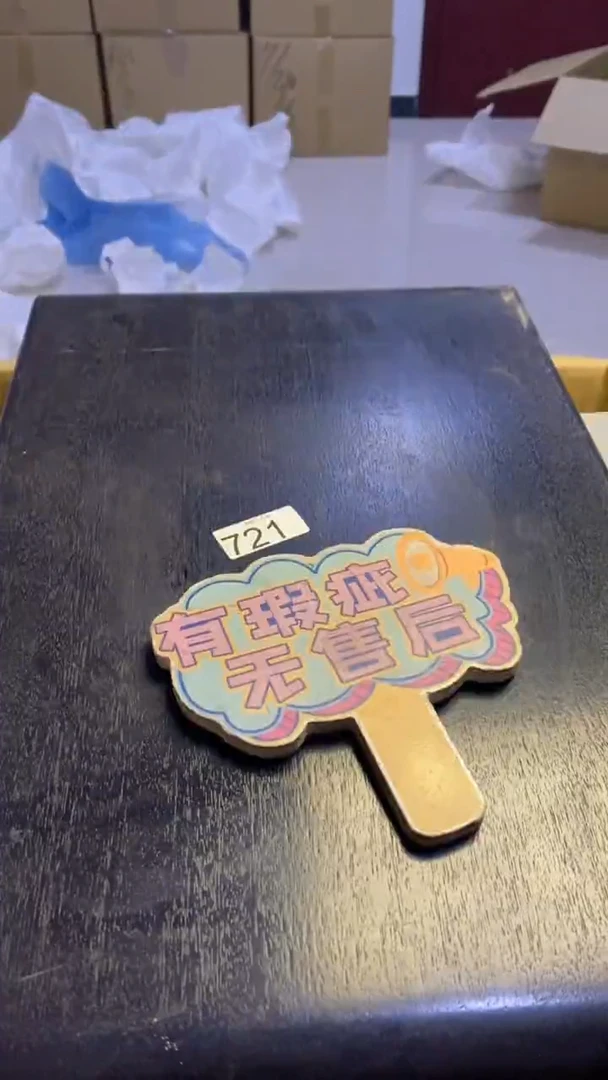 【闪购商品】瓷片721艺祥瓷器艺祥瓷器