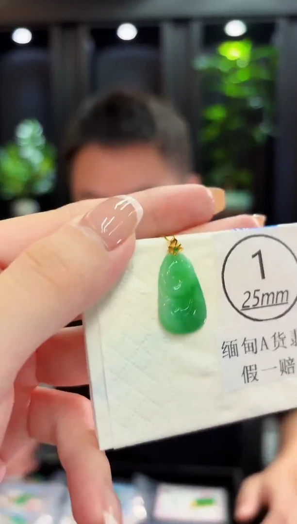 吊坠(不含链)18K金镶嵌翡翠 缅料A货/支持复检/一件