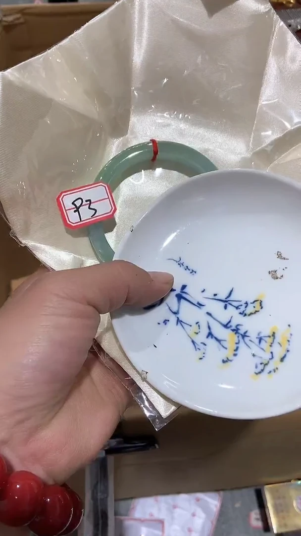 【闪购商品】瓷片瓷瓷瓷瓷瓷瓷瓷瓷瓷瓷瓷