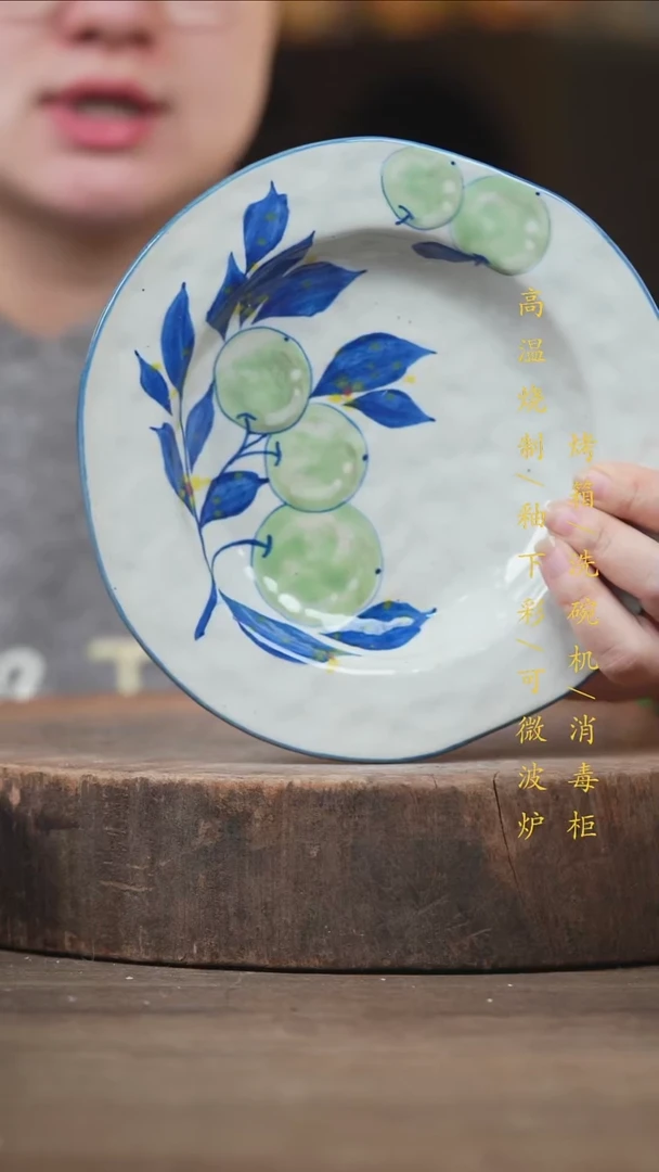 瓷片景德镇高温釉下彩（食品级）