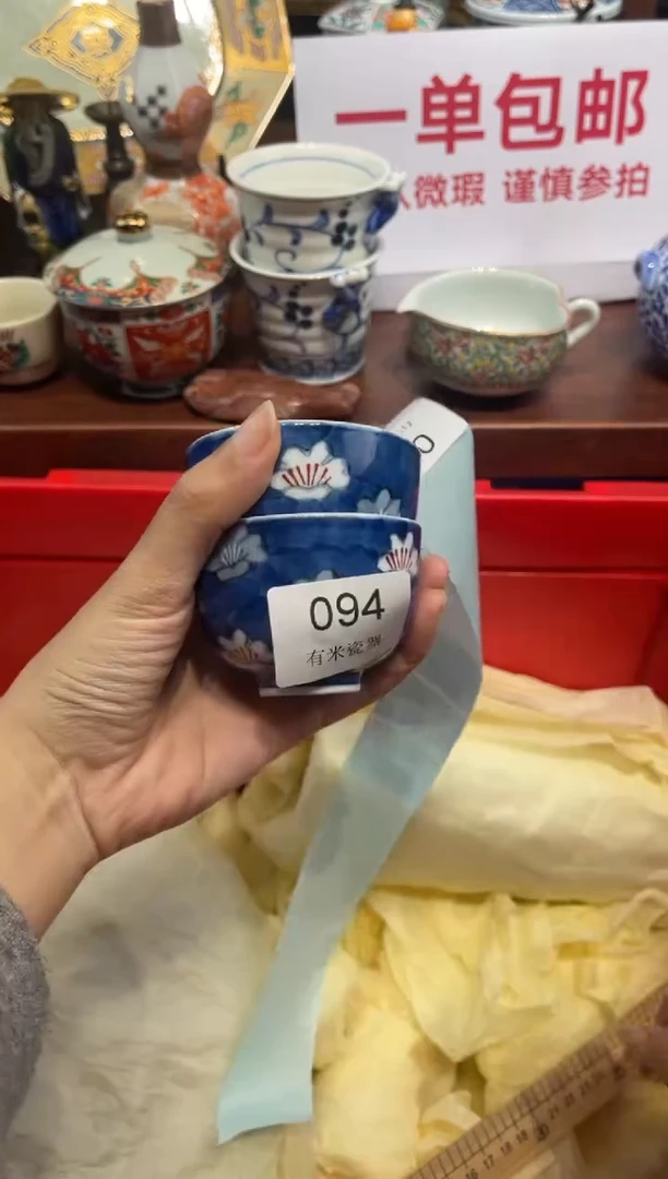 【闪购商品】碗00000000000000000