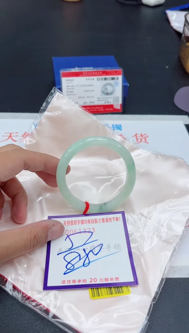 未镶嵌手镯翡翠11111111