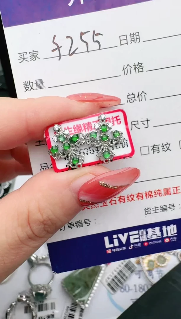 银S925镶嵌戒指翡翠1111