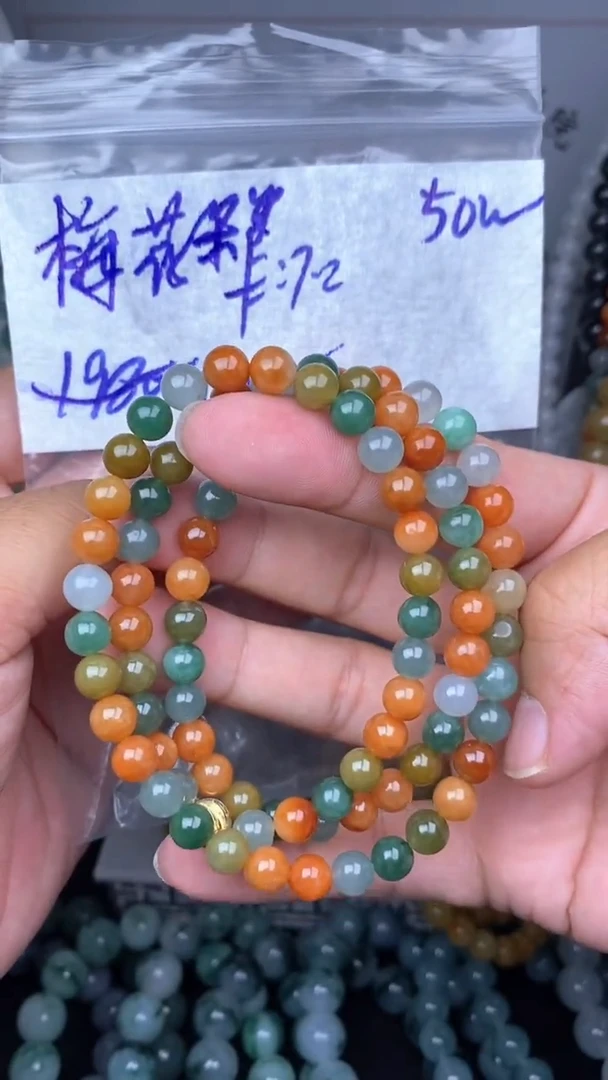 未镶嵌定制翡翠梅**朵毛货需精细抛光拍一发一