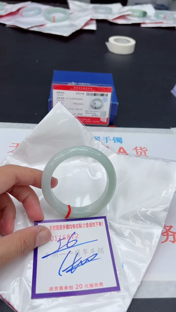 未镶嵌手镯翡翠111111