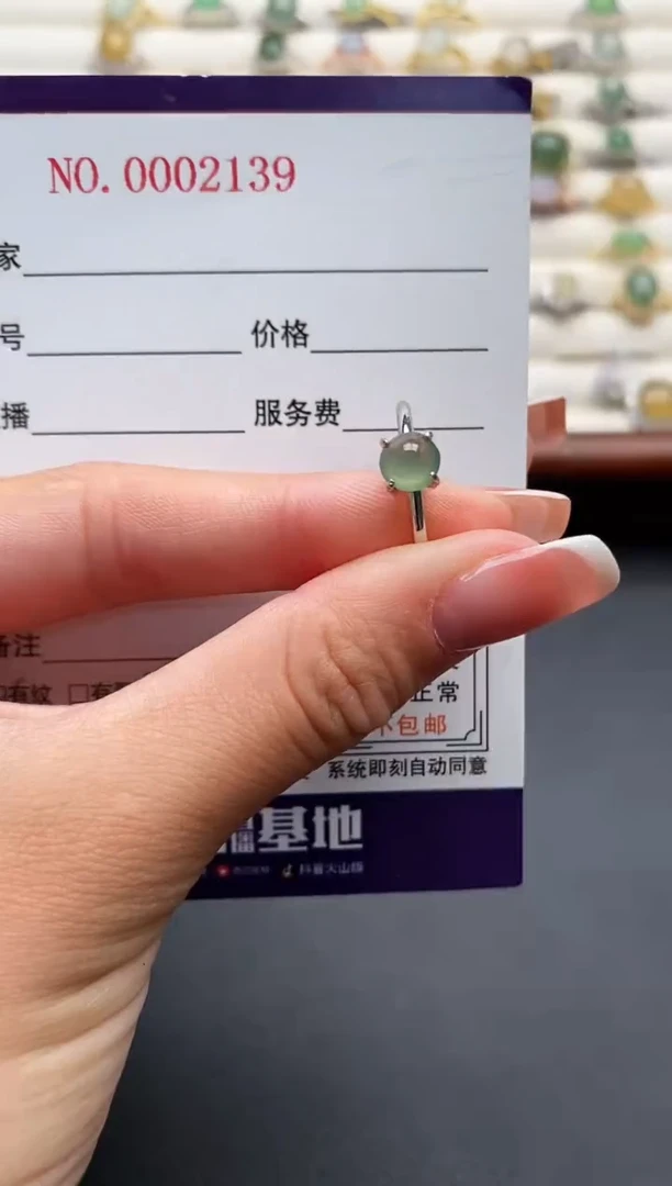 银S925镶嵌戒指翡翠3333333+5