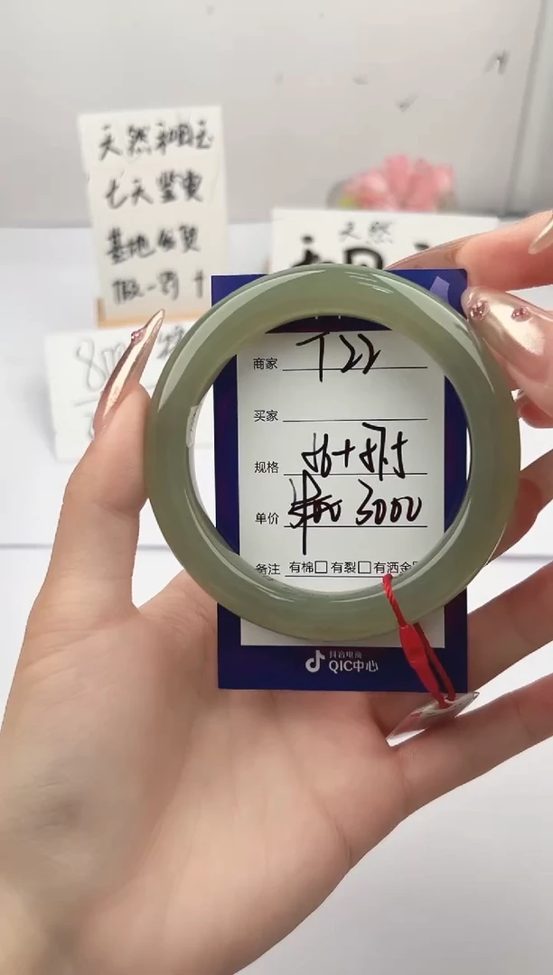 未镶嵌手镯和田玉微色差T22