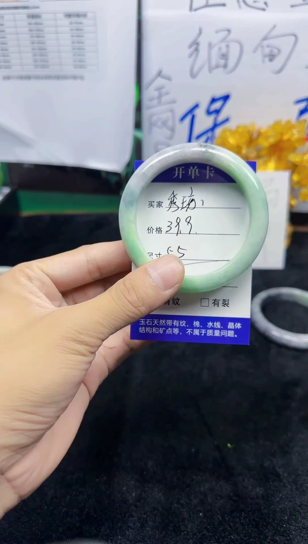 未镶嵌手镯翡翠秀*31
