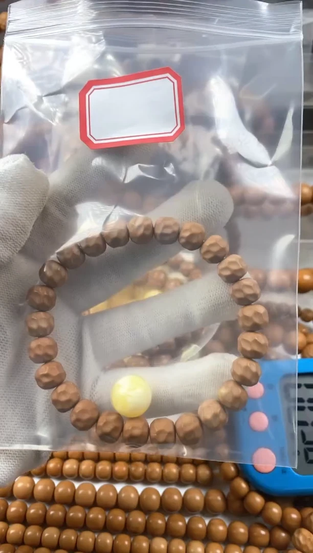 【闪购商品】猴头核桃吊坠无相奶酪福利款