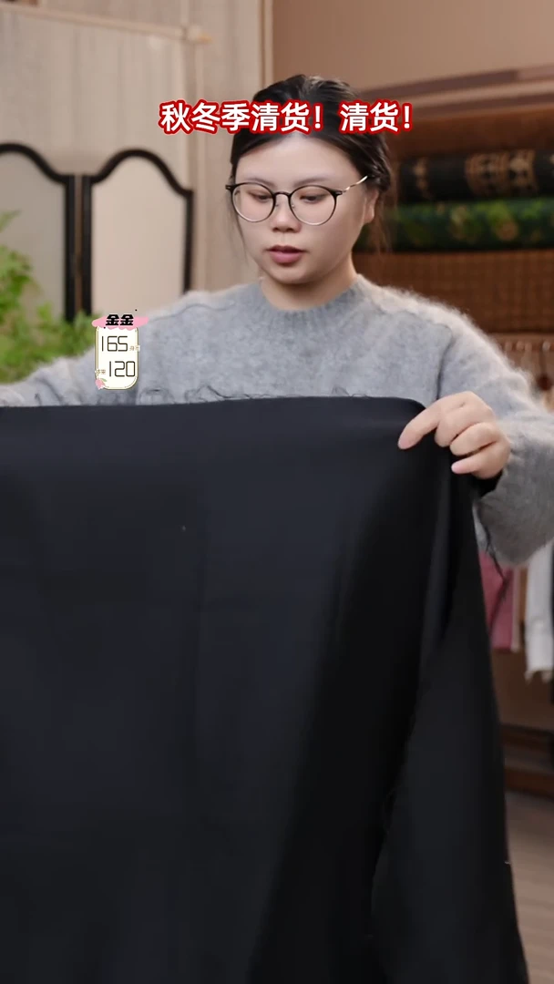 丝绸丝毛重乔50姆米，黑色0.98米