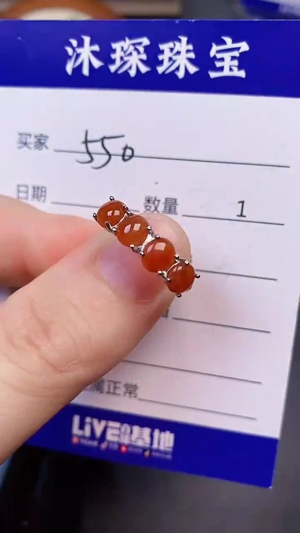 翡翠戒指未镶嵌5500