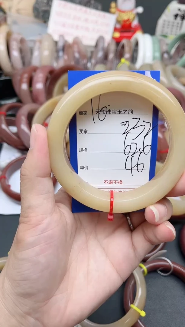 未镶嵌手镯石英质玉232