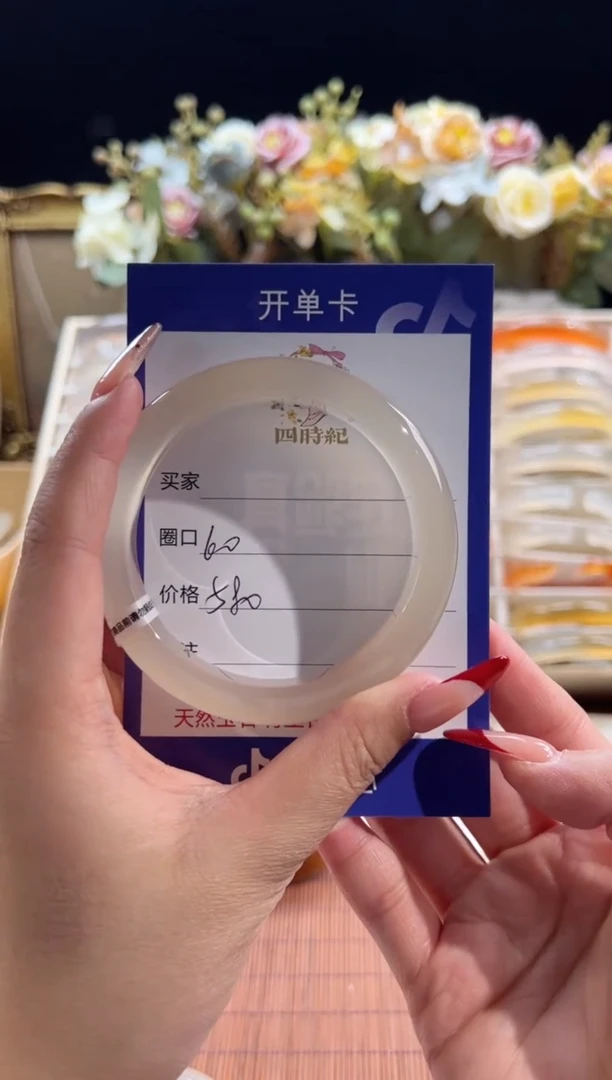 【闪购商品】玛瑙/玉髓手镯未镶嵌手镯