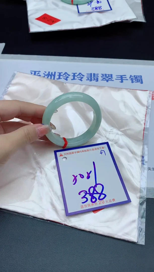 未镶嵌手镯翡翠111111111111111