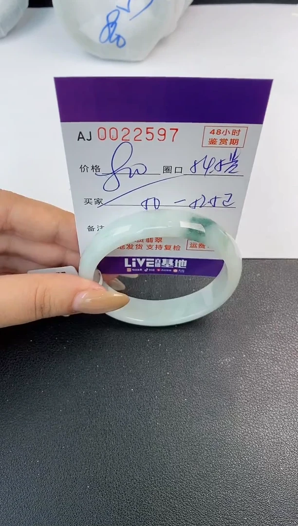 翡翠手镯未镶嵌天然A货翡翠