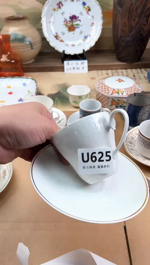 瓷片冷*625