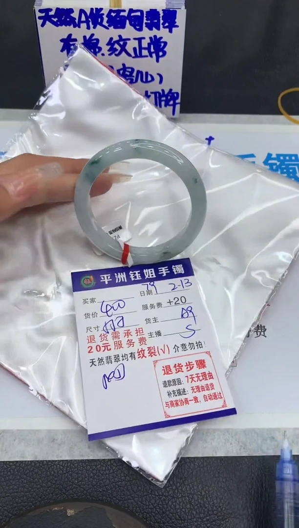 【闪购商品】翡翠手镯未镶嵌111111111111