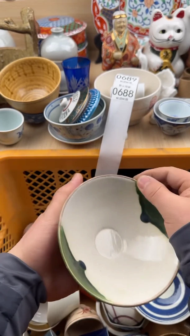 688默认微瑕，满20元包邮