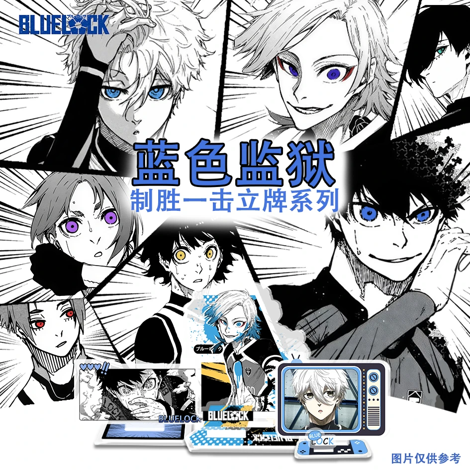 【非官】蓝色监狱 致胜一击立牌系列盲盒