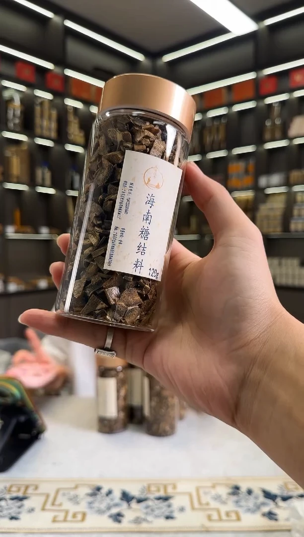 沉香沉香碎屑海南糖结原材料120克多样性发货一份