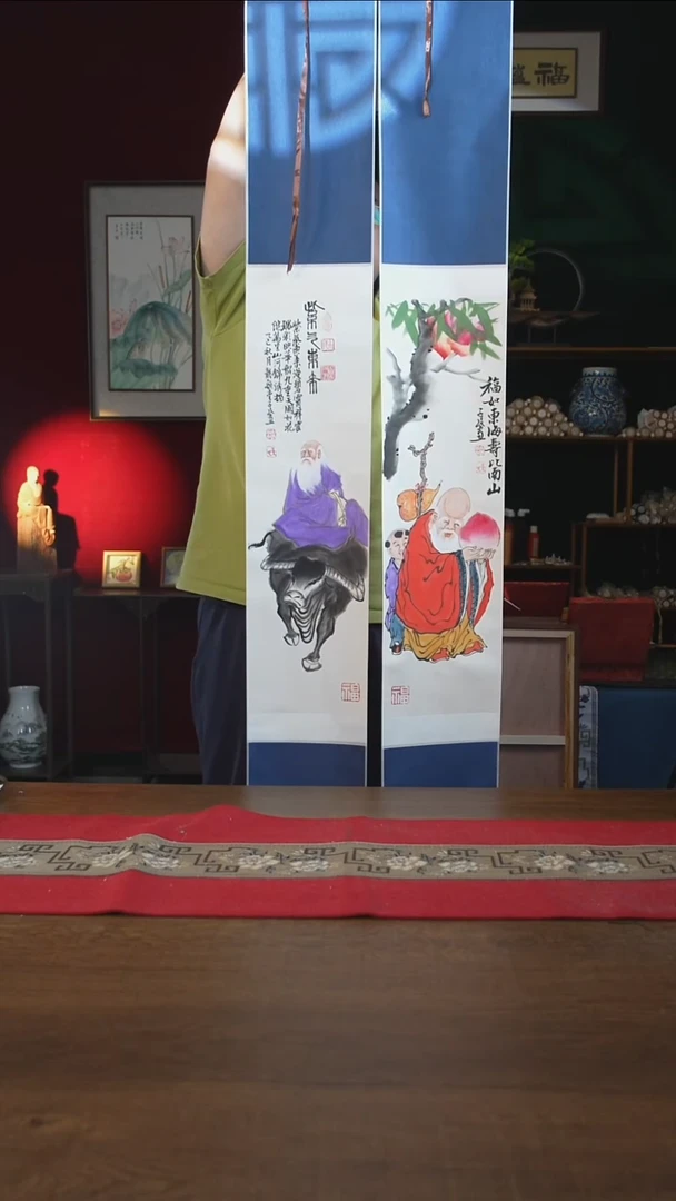 书法20**155书画卷轴寿星 紫气东来 一对潘