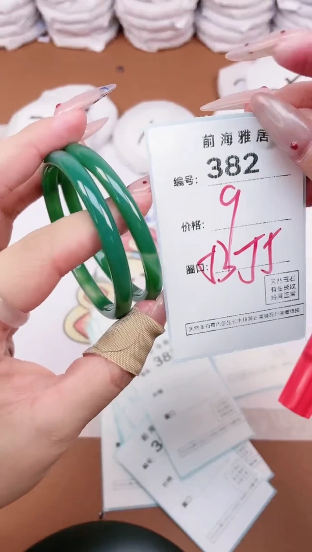 【闪购商品】玛瑙/玉髓手镯未镶嵌382